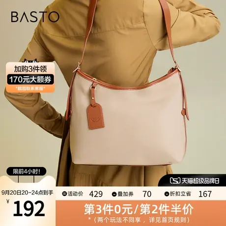 百思图2023秋新款商场同款时尚大容量托特包单肩斜挎包女X3008CX3图片