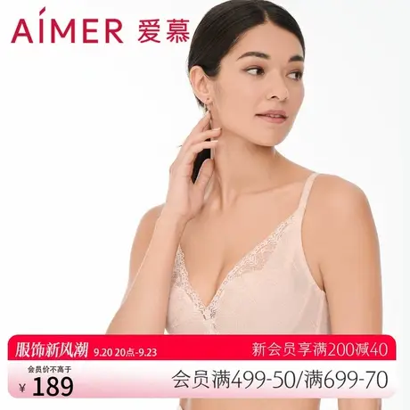 爱慕内衣女无钢圈中厚模杯小胸聚拢性感蕾丝文胸胸罩图片
