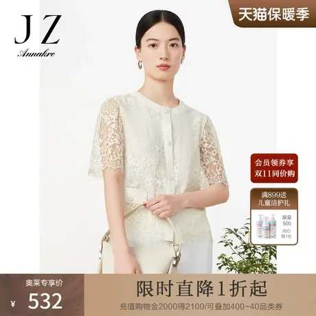 玖姿安娜蔻小香风优雅蕾丝短袖衬衫上衣女23夏季新款图片