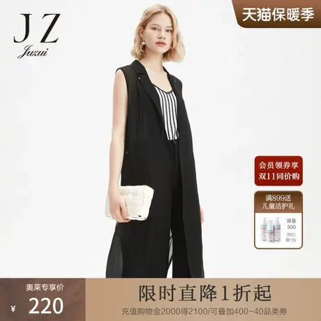 JZ玖姿女装夏新款外套黑色微透无袖马甲薄款外搭女图片