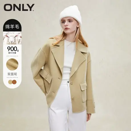 ONLY2023冬季新款时尚宽松含绵羊毛翻领短款毛呢大衣女|12334T002图片