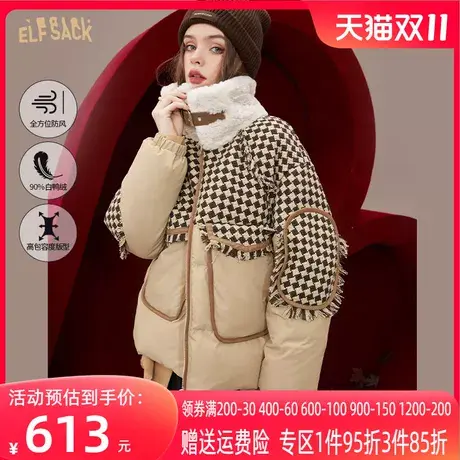 妖精的口袋拼接粗花呢羽绒服女2023冬季新款棋盘格加厚保暖外套商品大图