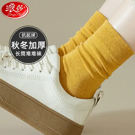 浪莎100%纯棉袜子女秋冬季中筒堆堆袜抗菌防臭纯色加厚女士长筒袜图片