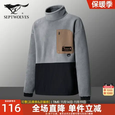 七匹狼摇粒绒夹克2023秋冬季新款立领保暖卫衣加厚男士外套男装潮图片