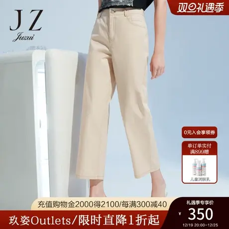 JZ玖姿米色九分裤子女装2022夏季新款时尚简约字母中腰直筒休闲裤商品大图
