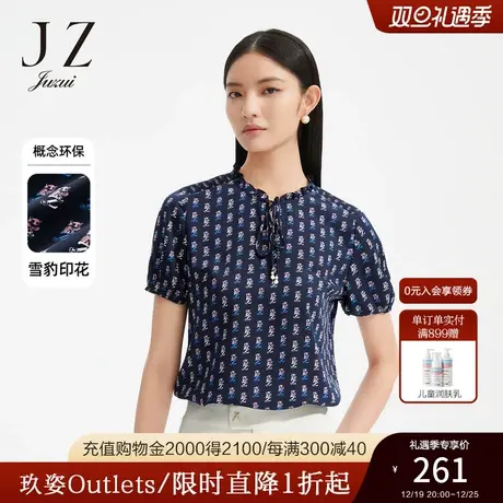 JZ玖姿雪豹印花雪纺衫女装2022夏季新款花边领字母轻盈感上衣薄商品大图