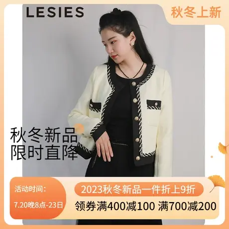 蓝色倾情2023秋季女士外套新款长袖修身小香风优雅淑女端外套上衣图片