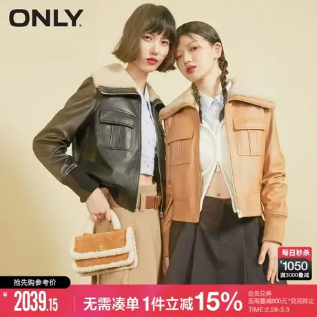 ONLY冬季毛毛领翻领夹克外套收腰短款羊皮衣女|122428007图片