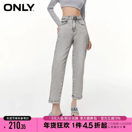 ONLY2023秋季新款潮酷百搭显瘦高腰九分哈伦裤牛仔裤女|123249007商品大图