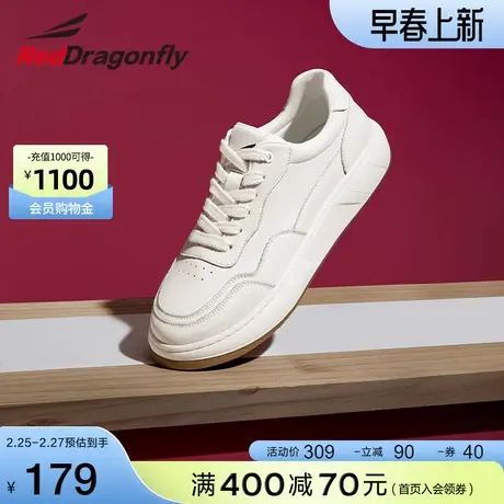 红蜻蜓小白鞋春秋新款男鞋休闲运动鞋厚底简约透气百搭男士板鞋商品大图