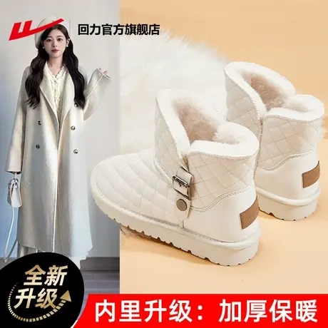 回力官方旗舰店雪地靴女款冬季2023新款皮毛一体加绒加厚棉鞋女商品大图