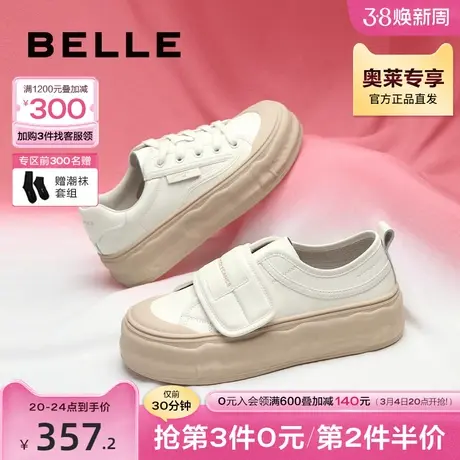 百丽溶解底小白鞋女春夏新款柔软魔术贴休闲鞋Z5E1DAM3图片
