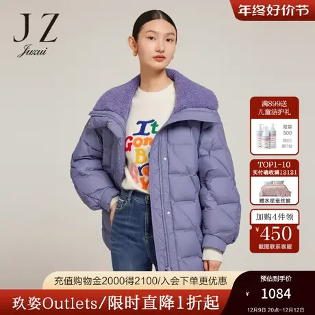 JZ玖姿官方奥莱直充羽绒服冬新款几何压胶时尚保暖白鸭绒外套紫商品大图