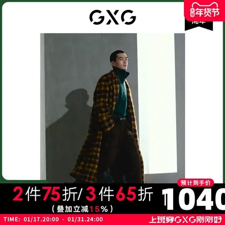 GXG男装 商场同款费尔岛系列黄咖格时尚长大衣 22年冬季新品图片