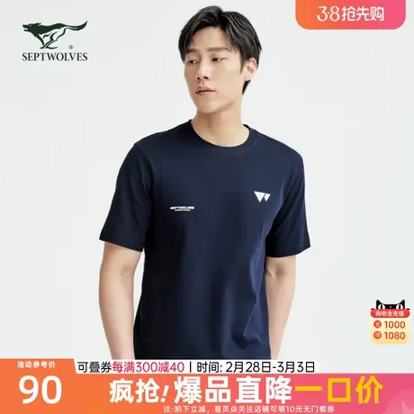 七匹狼短袖t恤男士2023夏季新款运动休闲半袖体恤纯棉衣服男装潮图片