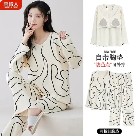 睡衣女春秋款长袖纯棉女士秋季夏款2023新款笔画家居服带胸垫一体商品大图