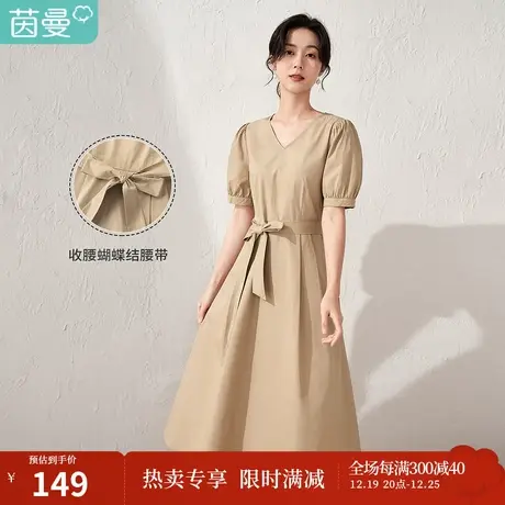 【商场同款】茵曼收腰V领连衣裙女士2023夏季新款通勤纯棉伞裙子图片