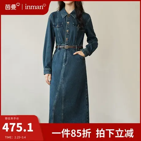 茵曼全棉牛仔连衣裙女长袖2024年春季新款气质收腰显瘦开叉中长裙商品大图