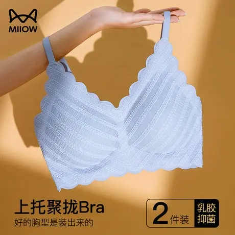 猫人无痕女士内衣大胸显小胸聚拢防下垂运动美背心式少女文胸胸罩图片