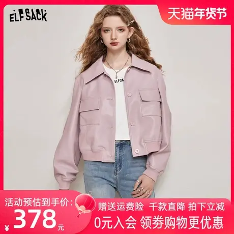 妖精的口袋工装风皮衣外套女2023秋季新款美式小个子粉色夹克外套商品大图