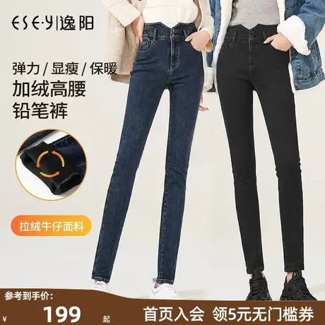 逸阳高腰牛仔裤女2023年冬季紧身显瘦烟灰色加绒高腰小脚铅笔裤子商品大图