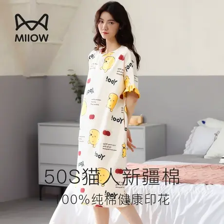 猫人夏季睡裙家居服纯棉韩版清新可外穿少女韩版宽松孕妇可爱睡裙图片