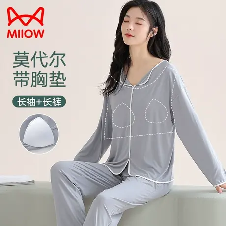 猫人睡衣女夏天莫代尔带胸垫冰丝长袖春秋季新款可外穿套装图片