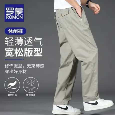 罗蒙休闲裤男士夏季薄款2023新款潮流宽松直筒纯棉阔腿长裤子男裤商品大图