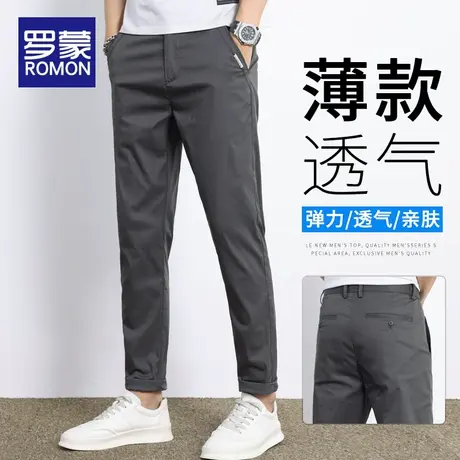 罗蒙冰丝休闲裤男款西裤夏季薄款2023新款百搭男裤男士直筒长裤子商品大图