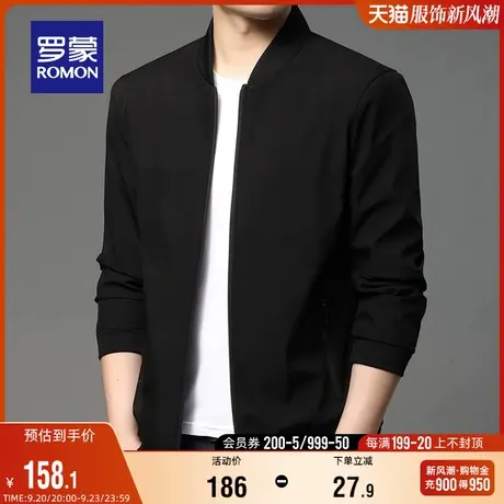 罗蒙男士短款夹克衫2023秋季时尚休闲中青年简约百搭棒球领外套男商品大图