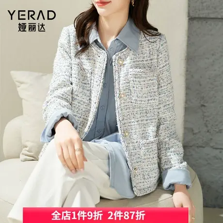 娅丽达精致温柔花呢春装小香风外套女2024新款高级感气质通图片