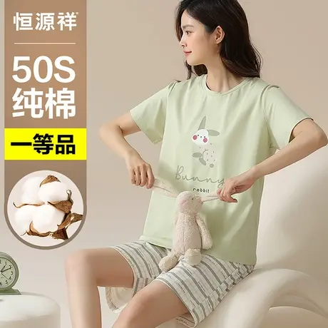 恒源祥睡衣女纯棉短袖短裤夏天100%全棉家居服2024新款夏季薄套装商品大图