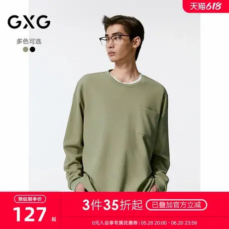 GXG男装 多色简约基础设计圆领长袖T恤男24年秋季新品G24X343004商品大图