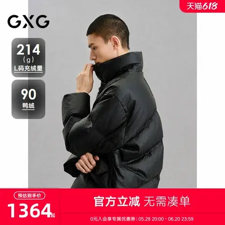 GXG男装 商场同款暗肌理pu皮羽绒服男通勤外套24冬新品G24XY24048商品大图