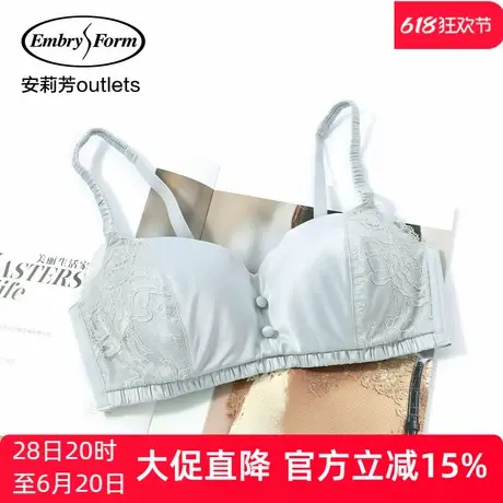 【中厚杯】安莉芳outlets蕾丝性感聚拢小胸内衣轻柔无钢圈文胸女商品大图