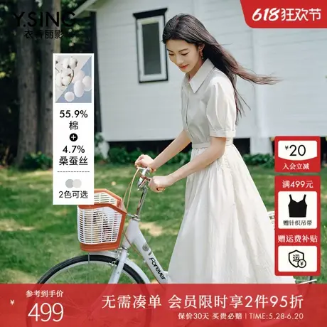 衣香丽影不规则衬衫连衣裙女2025年夏装新款气质高级感真丝棉裙子图片