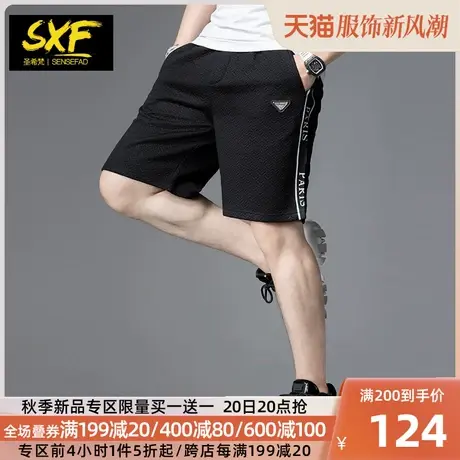 SXF圣希梵男短裤 华夫格休闲中裤刺绣织带2023新款潮牌男士五分裤图片
