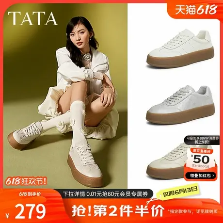 TATA他她活力训号复古厚底德训鞋女鞋板鞋小白鞋春季新款GLD01AM5商品大图