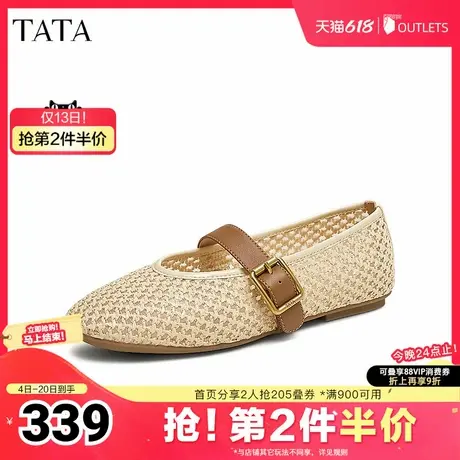 TATA/他她2025夏商场同款浅口女气质玛丽珍鞋新款YQR01BQ5奥莱图片