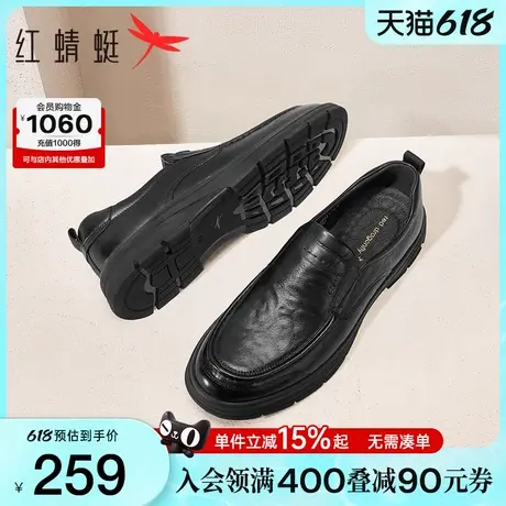 红蜻蜓休闲皮鞋男士春秋季新款商务真皮软底一脚蹬中老年爸爸鞋子商品大图