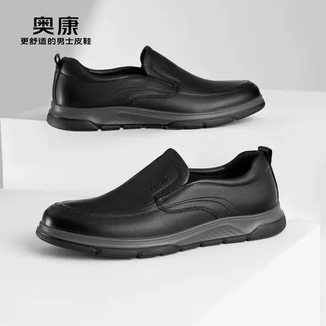 奥康男鞋 春秋季商务休闲皮鞋真皮软底男士舒适一脚蹬乐福鞋商品大图