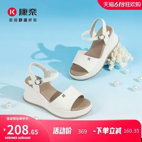 康奈女鞋2025夏季新款时尚百搭坡跟舒适轻便休闲外穿凉鞋图片