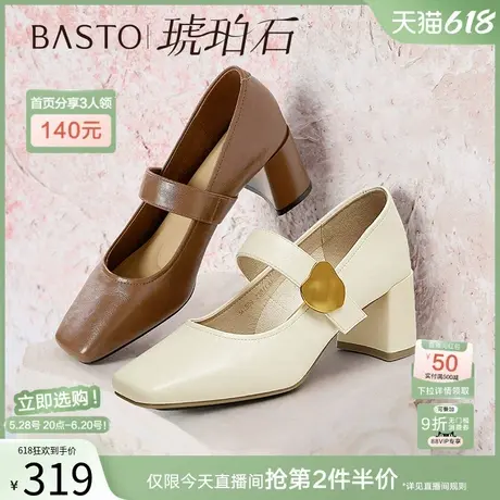 【琥珀石】百思图2025春季新款法式玛丽珍鞋粗跟女单鞋M1509AQ5商品大图