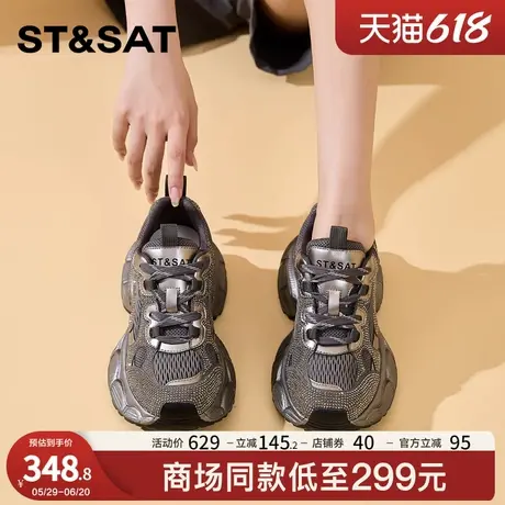 星期六百搭厚底时尚老爹鞋女2025年夏季新款舒适透气运动休闲鞋商品大图