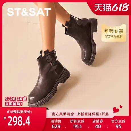 星期六时装靴冬季新款优雅百搭时尚潮流黑色女靴子SSC4116640图片