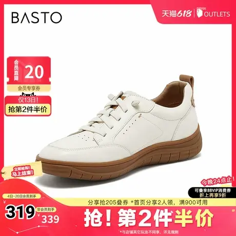 百思图2024秋季新款商场同款简约运动小白鞋女休闲鞋VWH21CM4商品大图