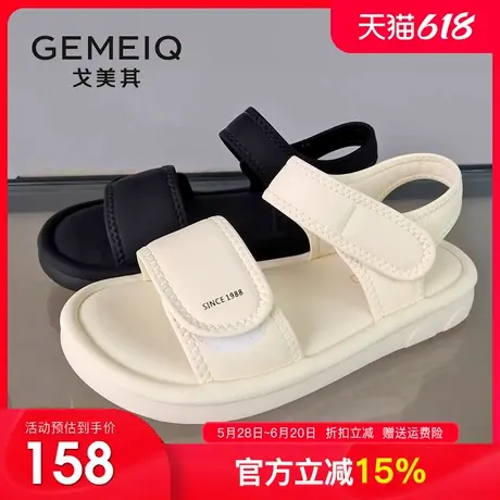 戈美其踩屎感凉鞋女2025夏季新款仙女风厚底平底软底魔术贴罗马鞋图片