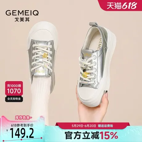 戈美其真皮小白鞋女2025春季新款厚底板鞋休闲百搭帆布鞋运动鞋女商品大图
