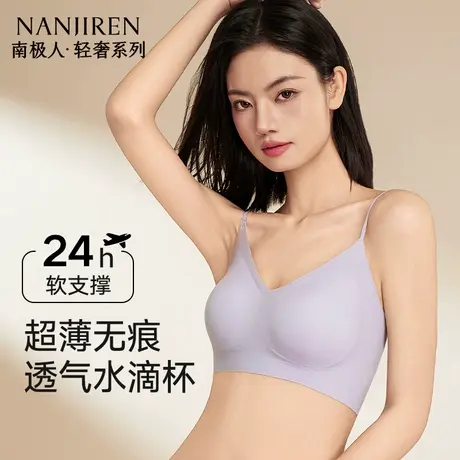无痕冰丝内衣女小胸聚拢防下垂收副乳上托美背心式一体凉感文胸罩商品大图