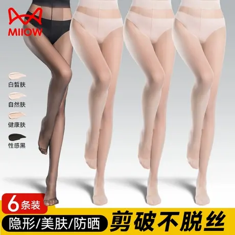 猫人丝袜女薄款防勾丝自然光腿神器裸感美肤夏季防晒性感连裤袜商品大图